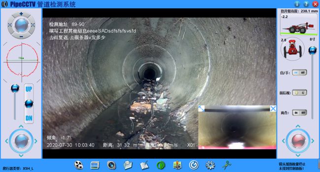 揭阳管道CCTV检测专家-炜誉市政工程有限公司
