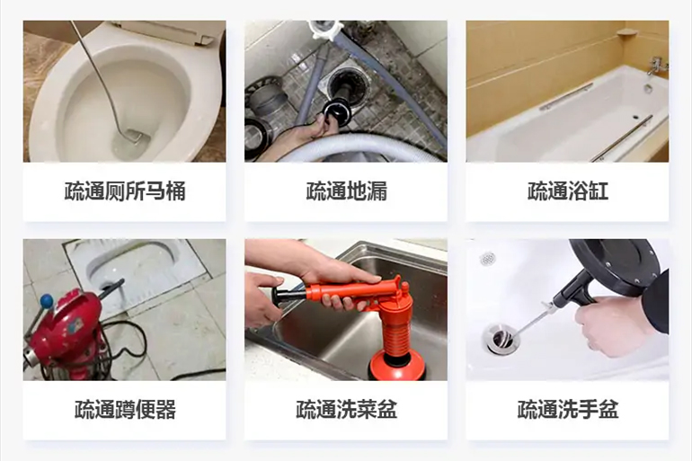 揭阳下水道疏通电话【管道疏通】24h专业上门服务